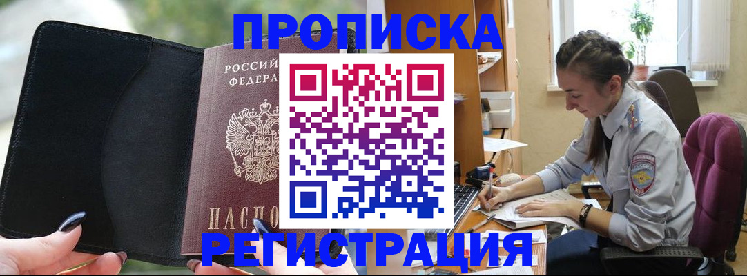 форма 3 в Никольске