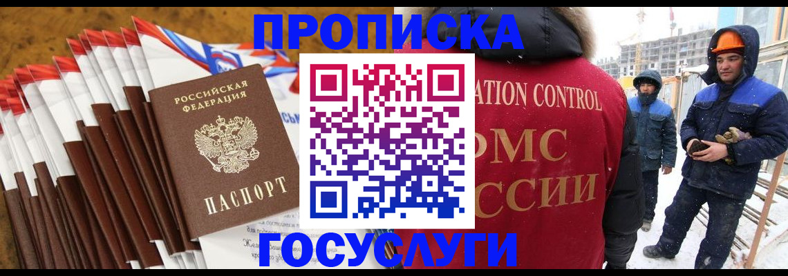 найти адрес прописки в Никольске